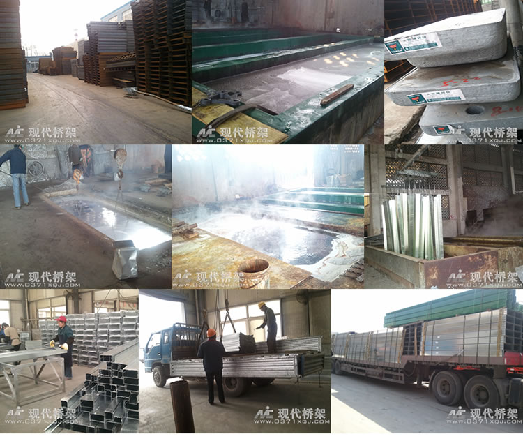 郑州现代电缆桥架厂热浸锌桥架生产流程